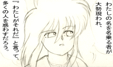 ウルトラマン　ファイティングエボリューション　リバース　攻略日記だったのですが