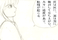 ウルトラマン　ファイティングエボリューション　リバース　攻略日記だったのですが