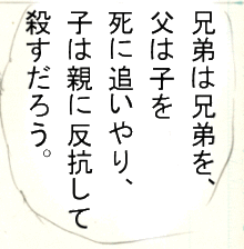 ウルトラマン　ファイティングエボリューション　リバース　攻略日記だったのですが