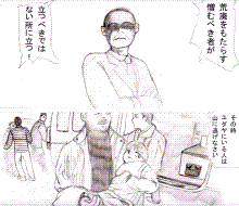 ウルトラマン　ファイティングエボリューション　リバース　攻略日記だったのですが