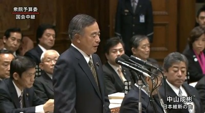 中山成彬 2013-03-08-1