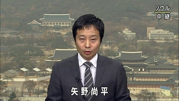 12月19日NHK「おはよう日本」円安ウォン高・揺れる韓国企業