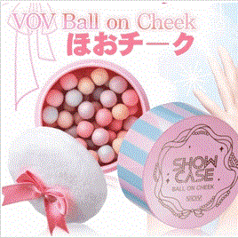 ふんわり赤ちゃんほっぺを作る Vovボールオンチーク Qoo10 ｷｭｰﾃﾝ スタッフ日記