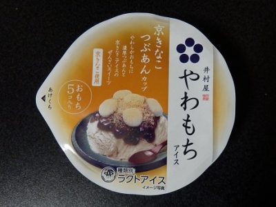 やわもちアイス京きなこつぶあんカップ