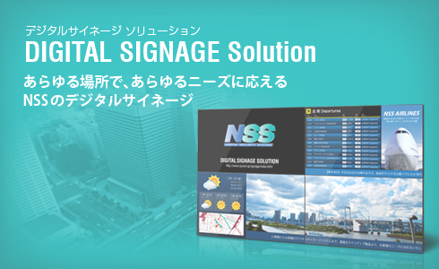 banner_signage_on.jpg