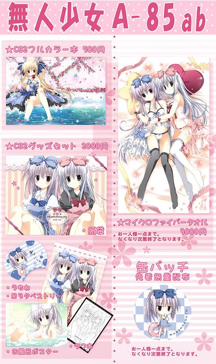 梱枝りこ オフィシャルサイト 