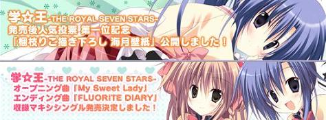 Lump of Sugar Official WebSite