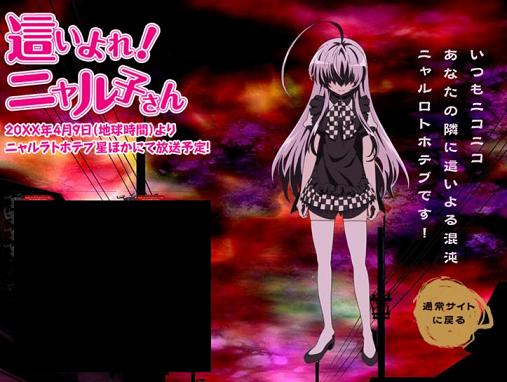 いつもニコニコあなたの隣に