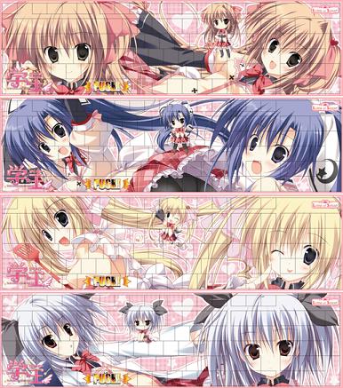 Lump of Sugar Official WebSite