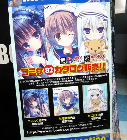 K-BOOKS｜新着情報