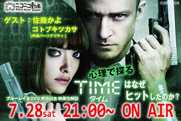 EnterJam - エンタジャム - 映画・アニメ・ゲームの総合エンタメサイト