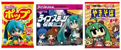 初音ミク ウィンターフェア FamilyMart