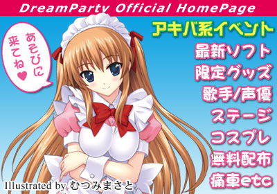 DreamPartyOfficialHomePage