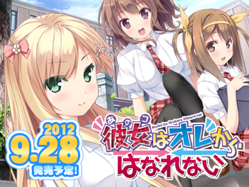 戯画 Official Website