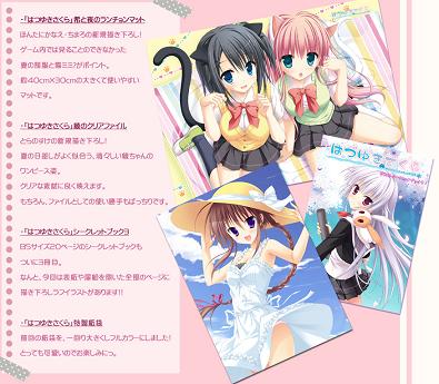 SAGA PLANETS OFFICIAL HOMEPAGE