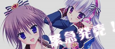 SAGA PLANETS OFFICIAL HOMEPAGE