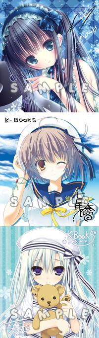 K-BOOKSのC82コミケカタログ購入特典の複製色紙　
