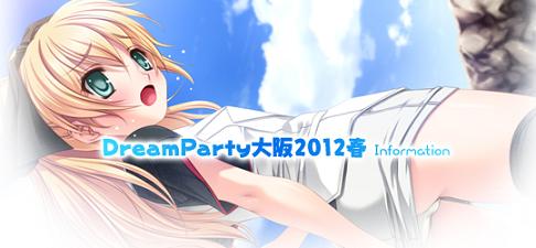 PCゲームメーカー AXL（アクセル）のＨＰ