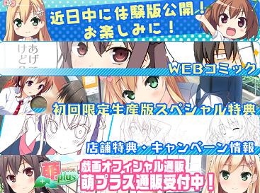 彼女はオレからはなれないtop