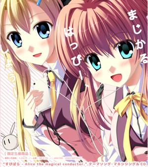 minori official web site