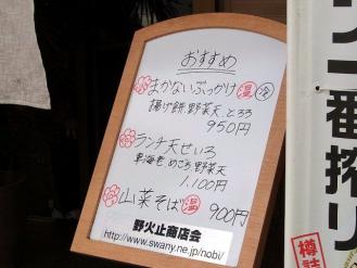 12-12-2　品おすすめ