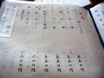 12-12-20　品ご飯