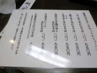 13-12-18　品セット