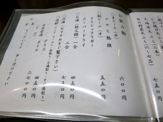 13-12-18　品飲み物