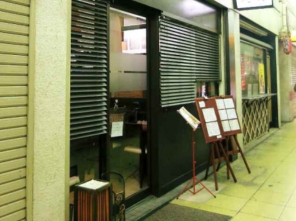 13-12-26 店