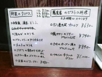 13-12-26 品ビストロ