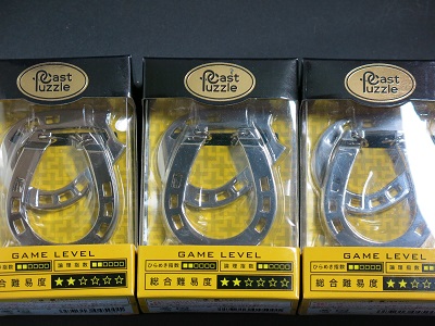 Castpuzzle_HORSES_001