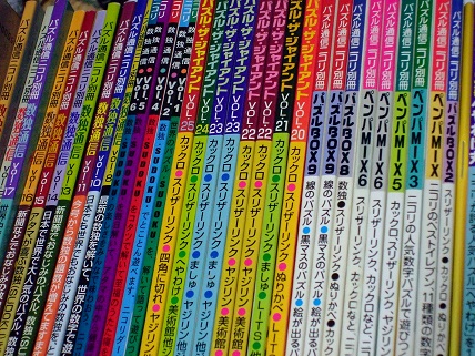 noppblog20140204_002