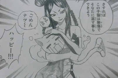 フェアリーテイル　第283話1