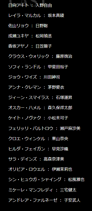 コードギアス 亡国のアキト プレミアム先行上映会決定 新ビジュアルも公開 アフロパンダの日常