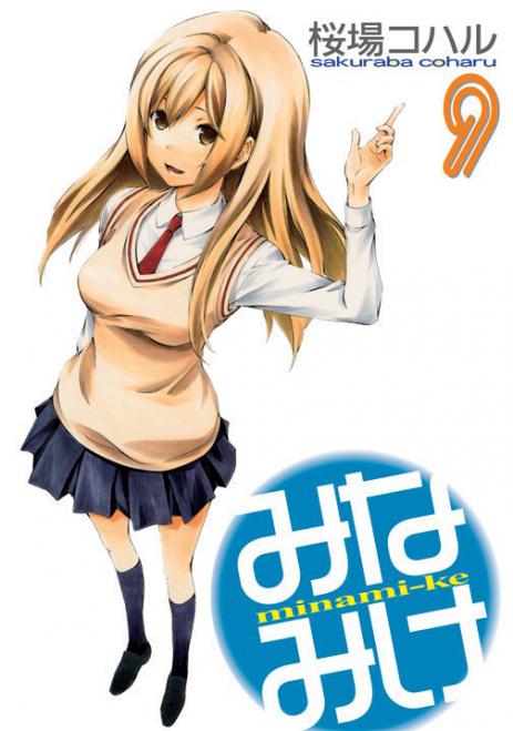 $アフロパンダの日常
