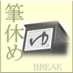 スライド8