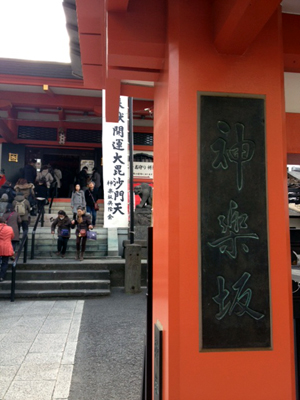 5_七福神巡り