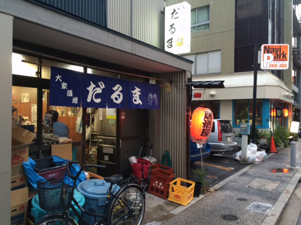 魚三酒場6