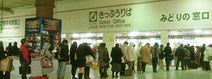 みどり