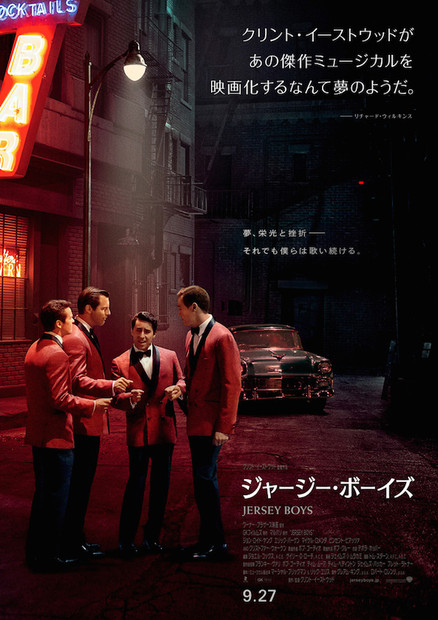jerseyboys.jpg