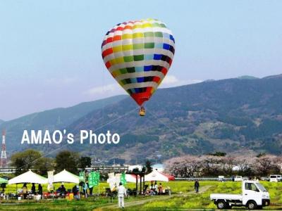 CIMG9693AMAOphoto.jpg