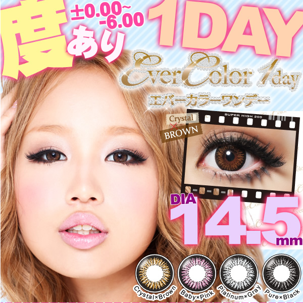 evercolor_1_p1.jpg