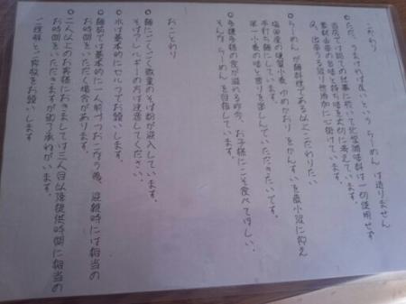 food 220