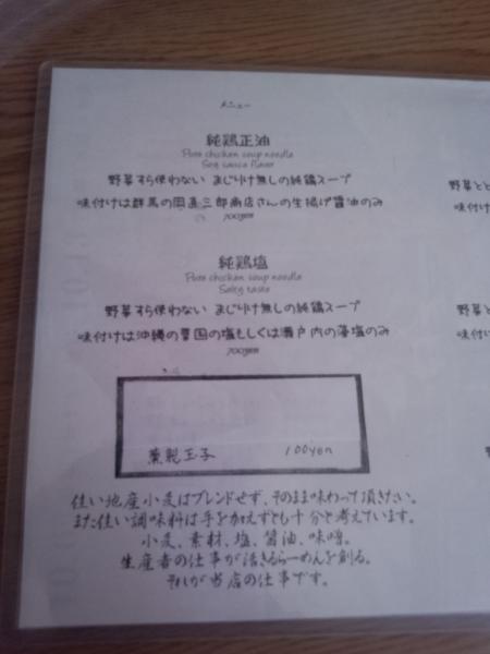 food 230