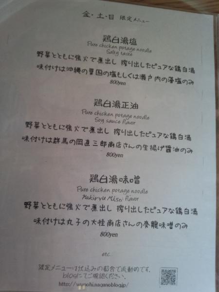 food 229