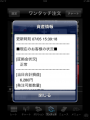 fujitasan130706.png