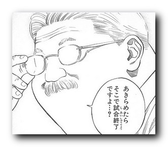 終わりの始まり それでも僕は ごくフツーの人生を歩む予定だった男の 僕にとって波乱に跳んだ人生