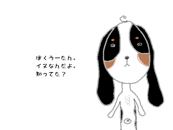 メルうし日和。-日記1