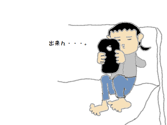 メルうし日和。-日記2