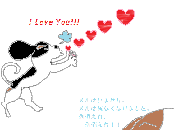 メルうし日和。-ヒート1